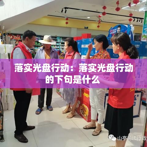 百鸟归巢 第2页
