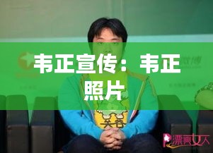 临危不惧 第2页