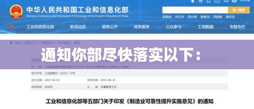 量入为出 第2页