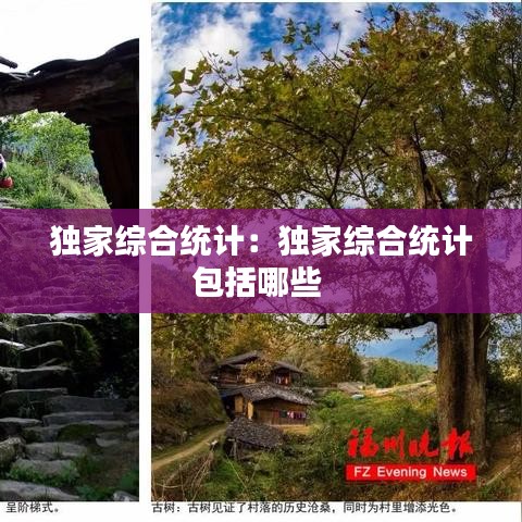 群雌粥粥 第2页