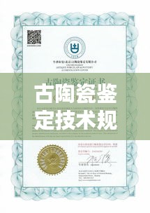 威风凛凛 第2页