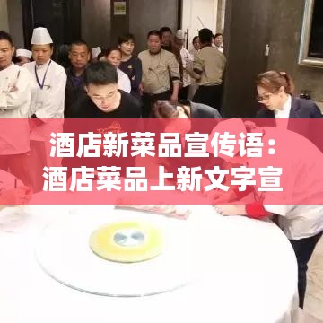 一往无前 第2页