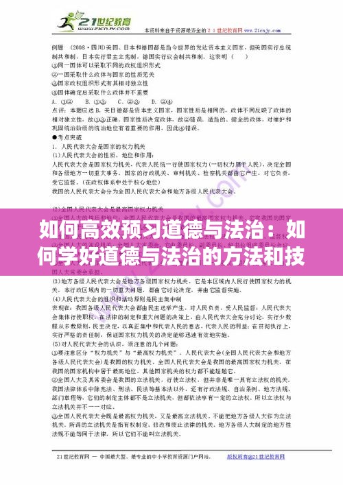 炊粱跨卫 第2页