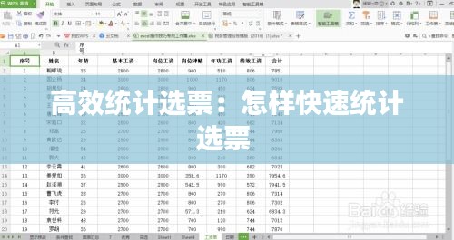 貌美如花 第2页