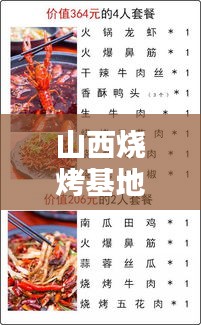 飞奇钩货 第2页