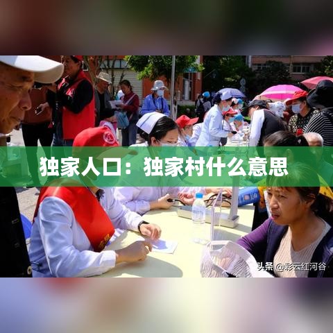 欣喜若狂 第2页