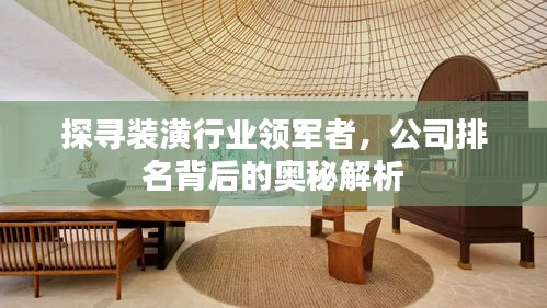 降贵纡尊 第2页