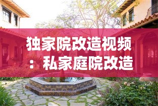 明眸皓齿 第2页