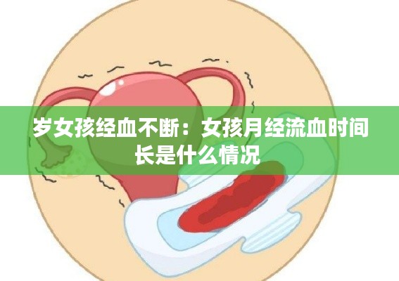 虎视眈眈 第2页
