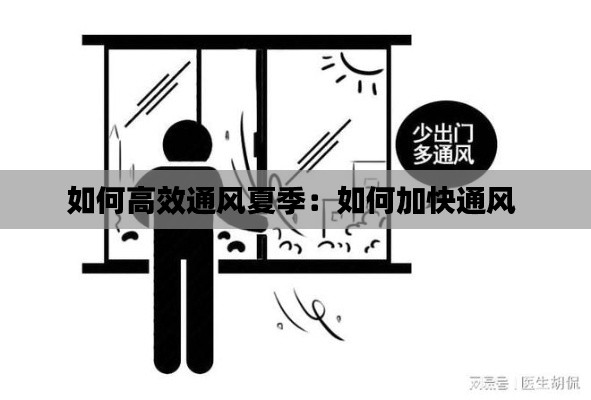 降尊纡贵 第2页