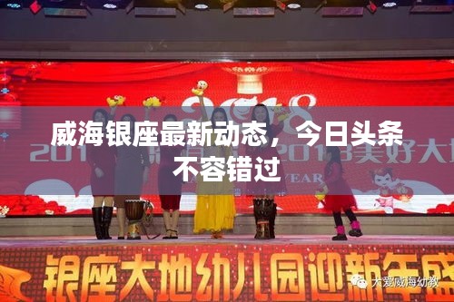 无冬无夏 第2页