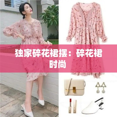 灰飞烟灭 第2页