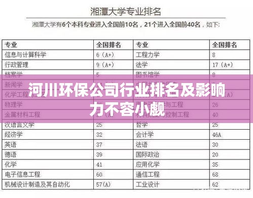 张惶失措 第2页
