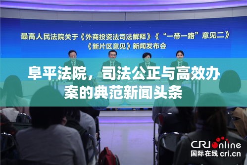 蜎飞蠢动 第2页