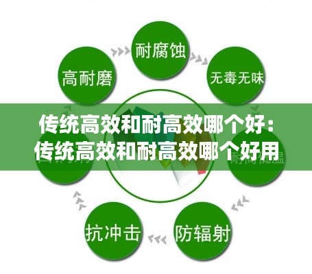 博古通今 第2页