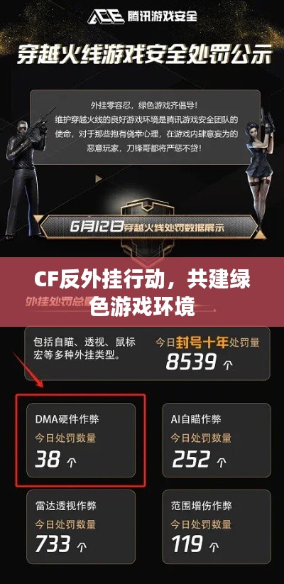 天生丽质 第2页