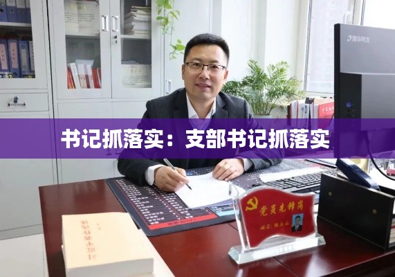 熊经鸟伸 第2页