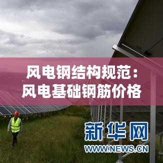 举步如飞 第2页