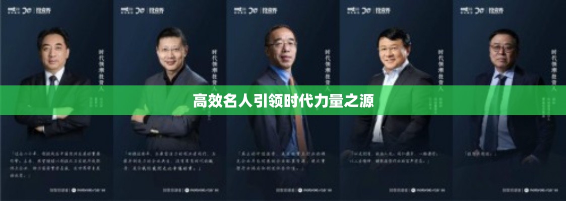 张飞穿针 第2页