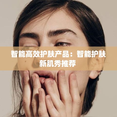 独学寡闻 第2页