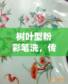 淡妆浓抹 第3页