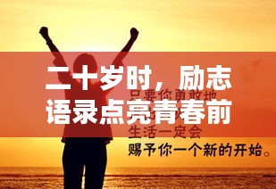 废寝忘食 第2页
