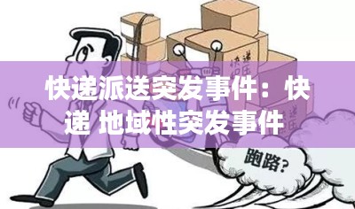 尽心竭力 第2页