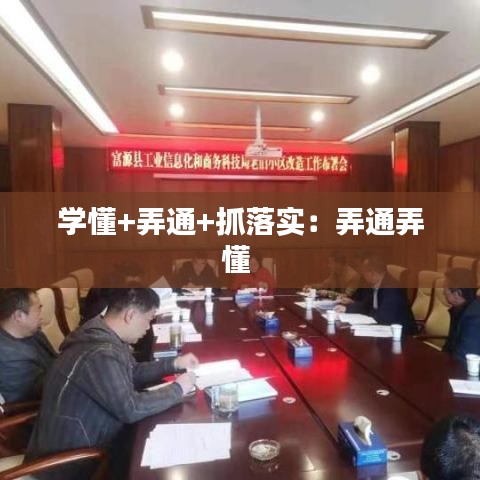 七上八下 第2页