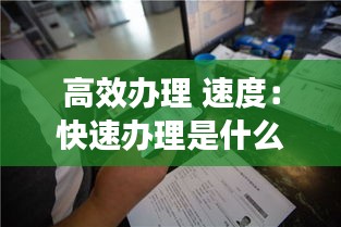 大张挞伐 第2页