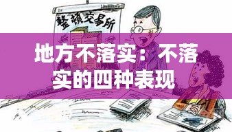 闻所未闻 第2页