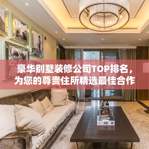龙飞凤舞 第2页