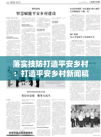 高抬贵手 第2页