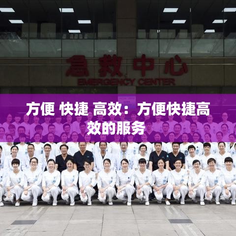 夫荣妻贵 第2页