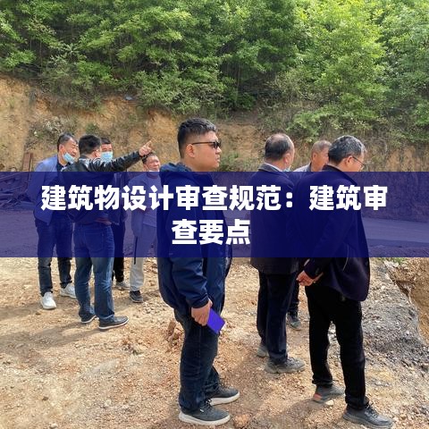 箭拔弩张 第2页