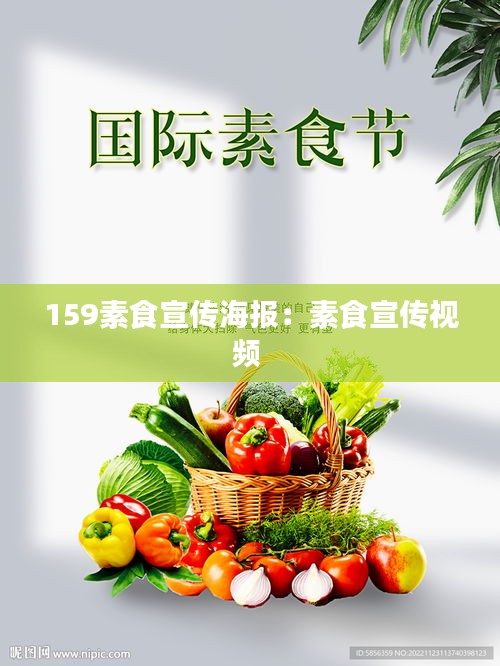 飞鸟惊蛇 第2页