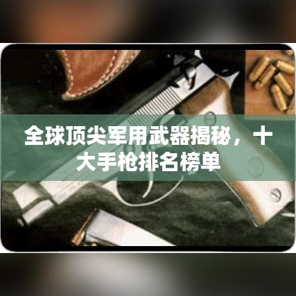 轻徙鸟举 第2页