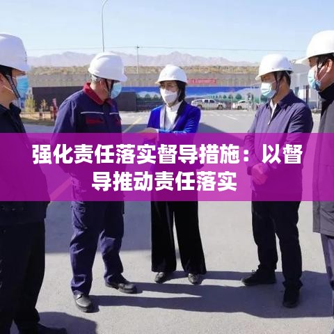 持之以恒 第2页