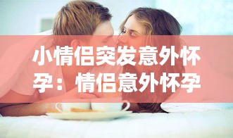 星星打烊 第2页