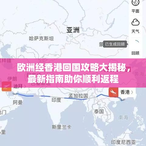 鸟革翬飞 第2页