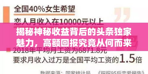 观往知来 第2页