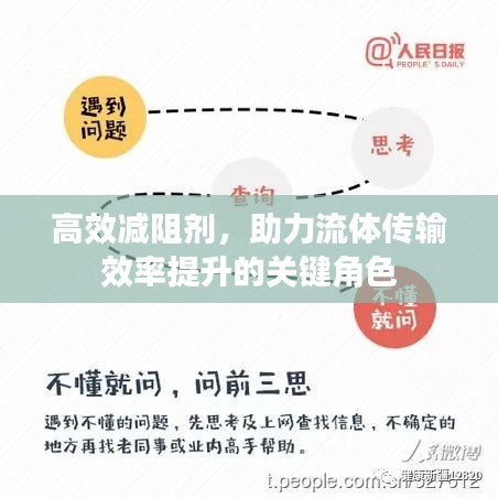 贵农贱商 第2页