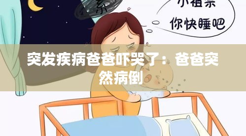 无边无际 第2页