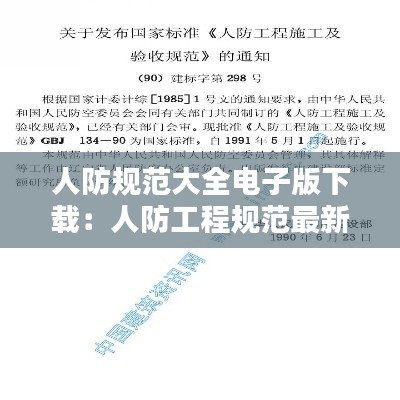 九死一生 第2页