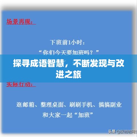 丢三落四 第2页