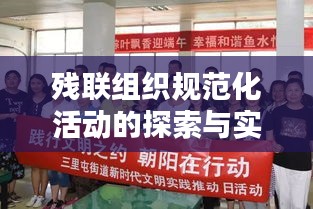 仪表堂堂 第2页