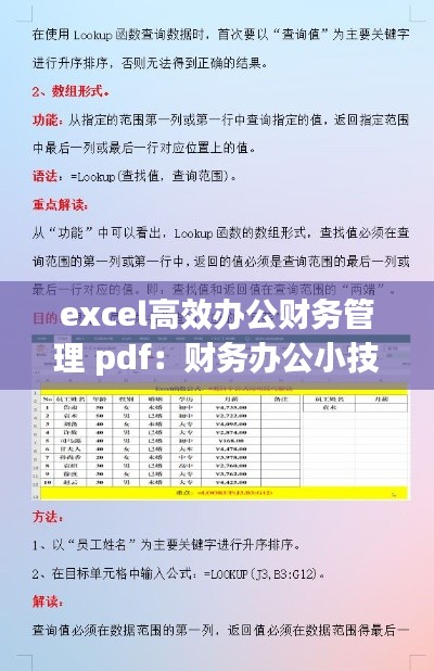 娇小玲珑 第2页