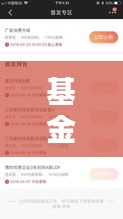 基金最新动态解析，今日投资趋势与上车策略探讨