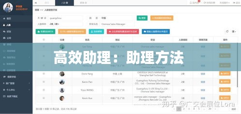 寥寥无几 第2页