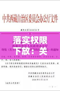 雅人韵士 第2页