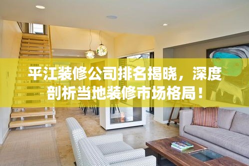 大惊失色 第2页